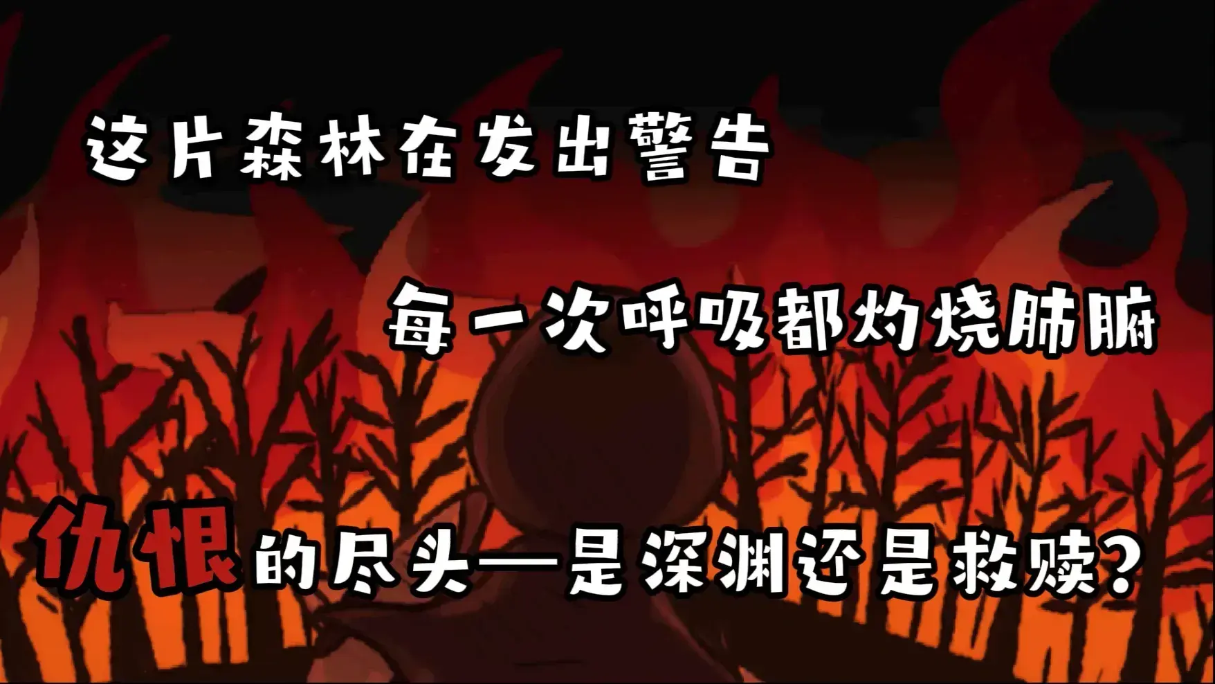 黑色之龙与黄昏之书汉化版
