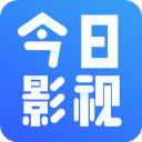 今日影视极速版