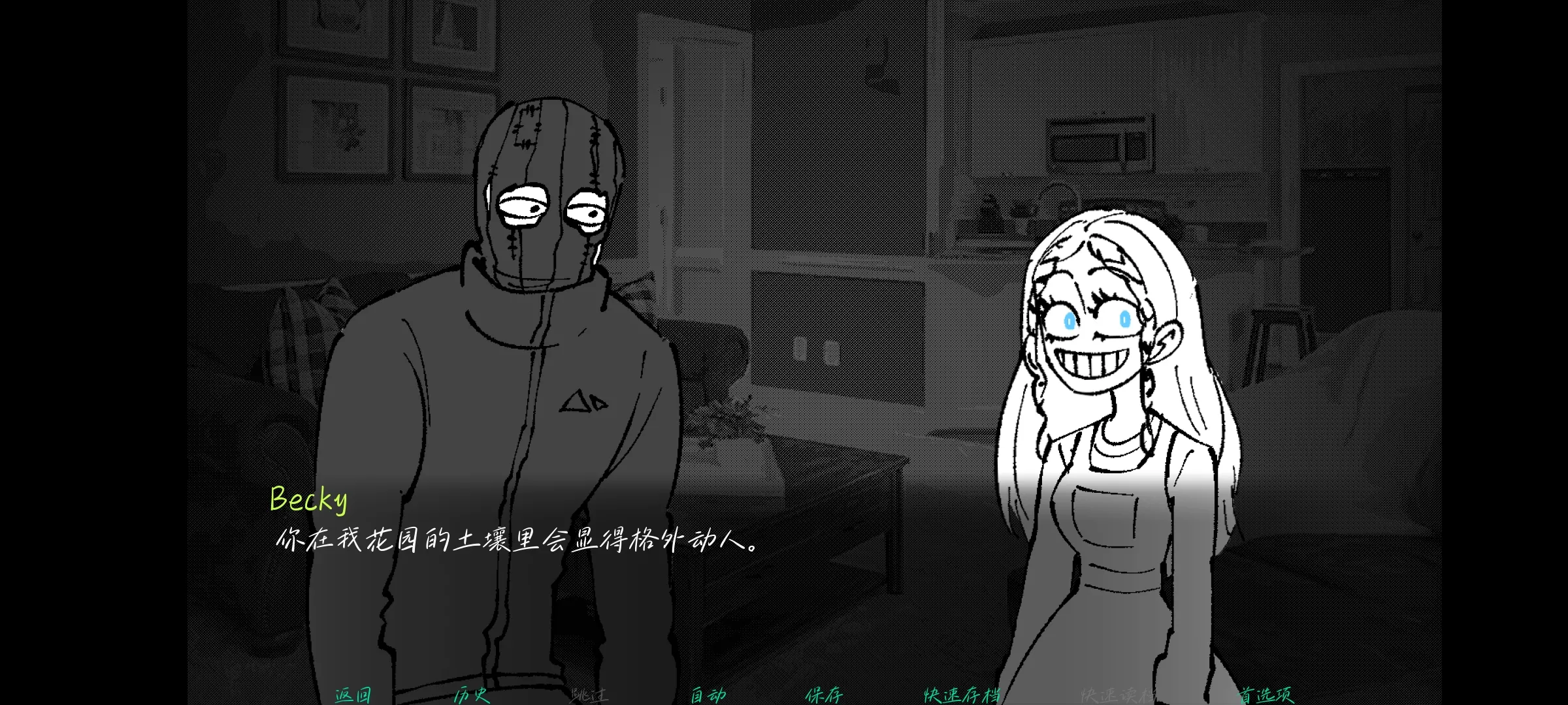强盗客人中文版