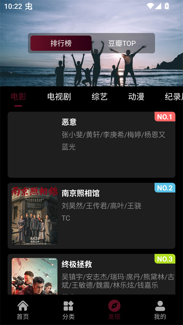 使用方法截图3