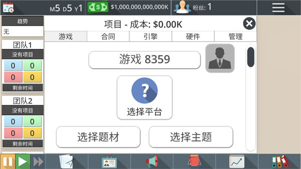 新手攻略1