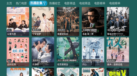 恒星影视仓内置源版最新版