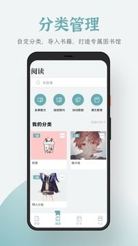 追书大全最新版