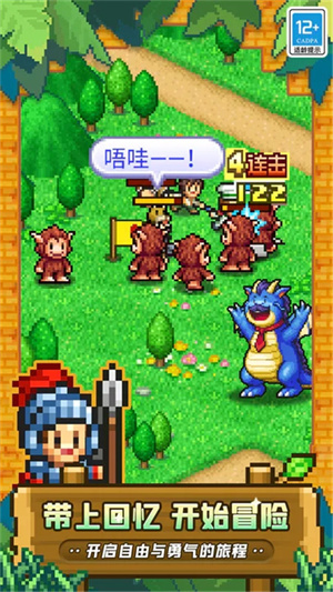 冒险村物语2内置作弊菜单
