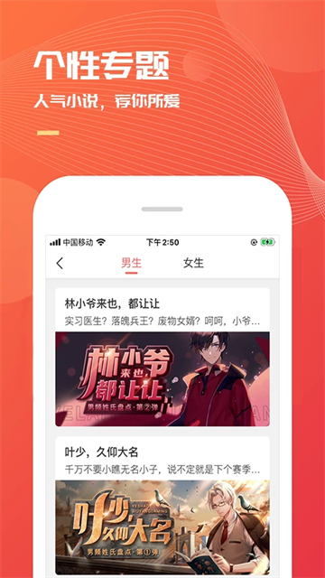 小说巴士免费阅读