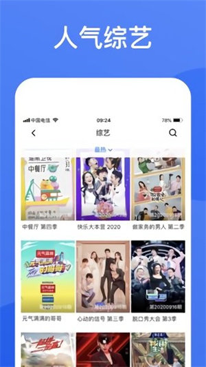 蓝狐影视正版