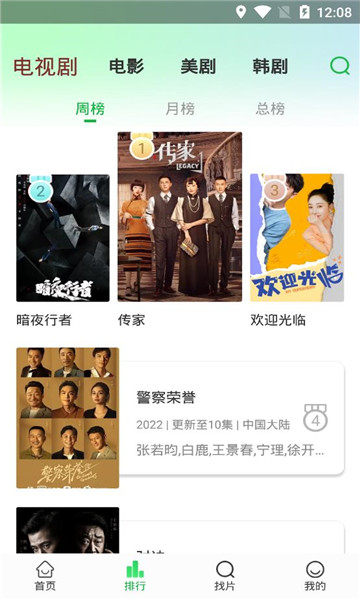 蜂鸟视频app官方