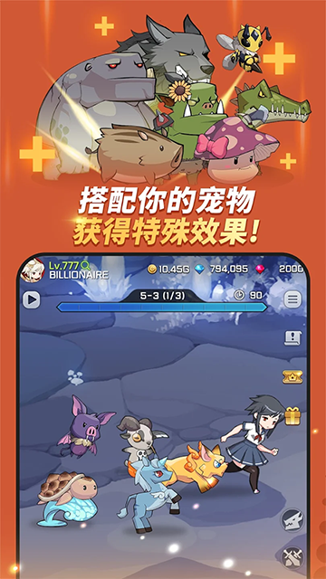 刀锋养成MOD内置菜单