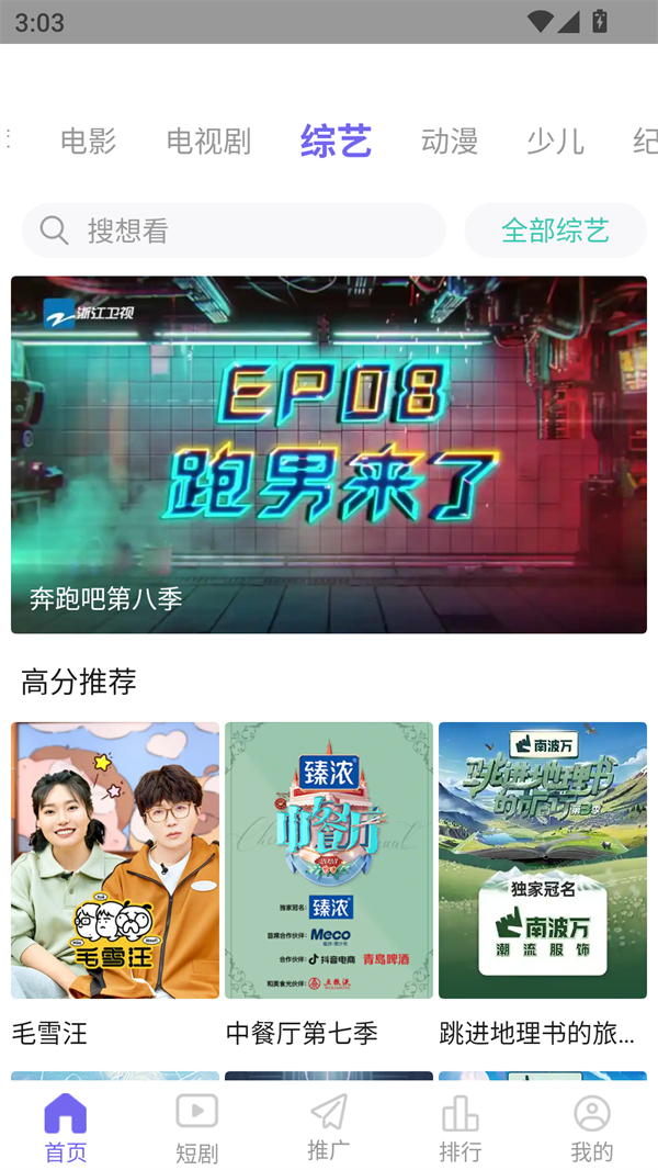 爱妃影视app官方正版