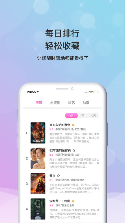 小小影视大全电视剧免费版