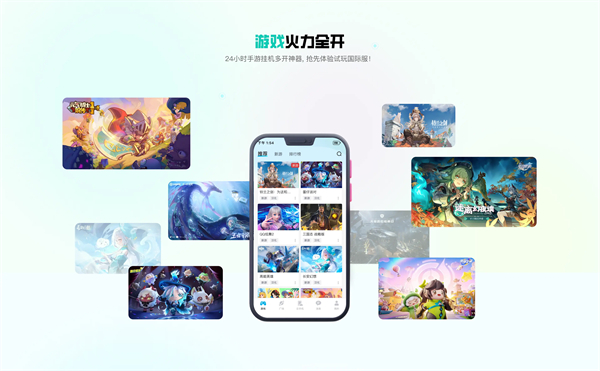 去云吧app