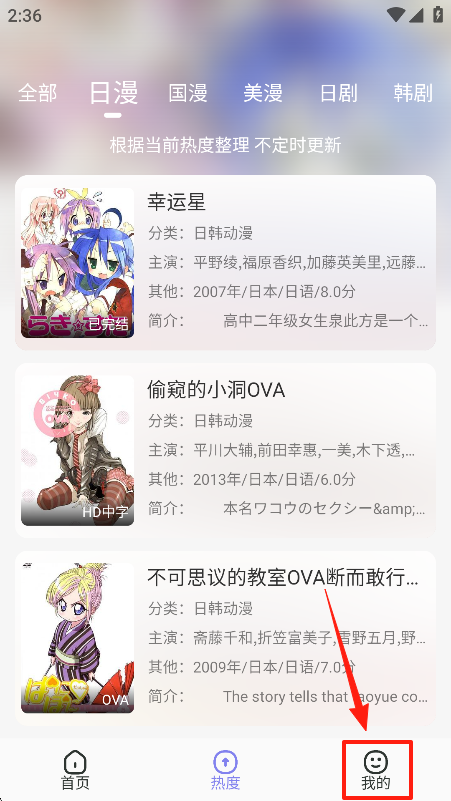 使用方法截图1