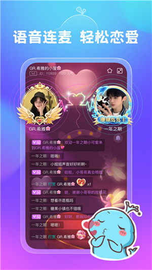 鱼丸星球app官方版本