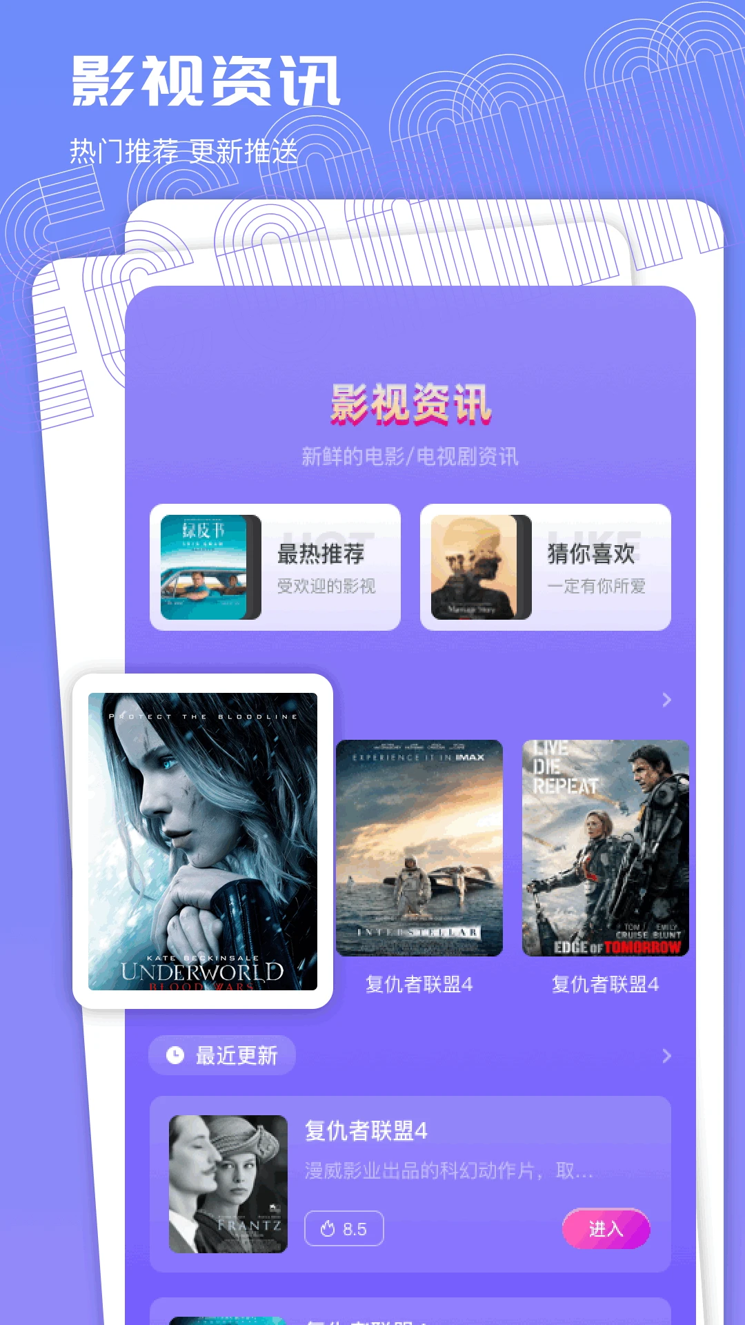 蝴蝶影视app最新版2025
