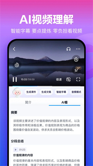 百度网盘5T容量白嫖会员版