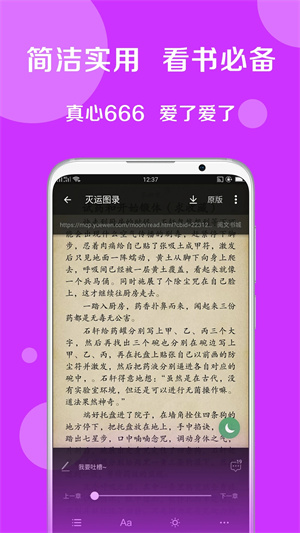 搜书大师最新版