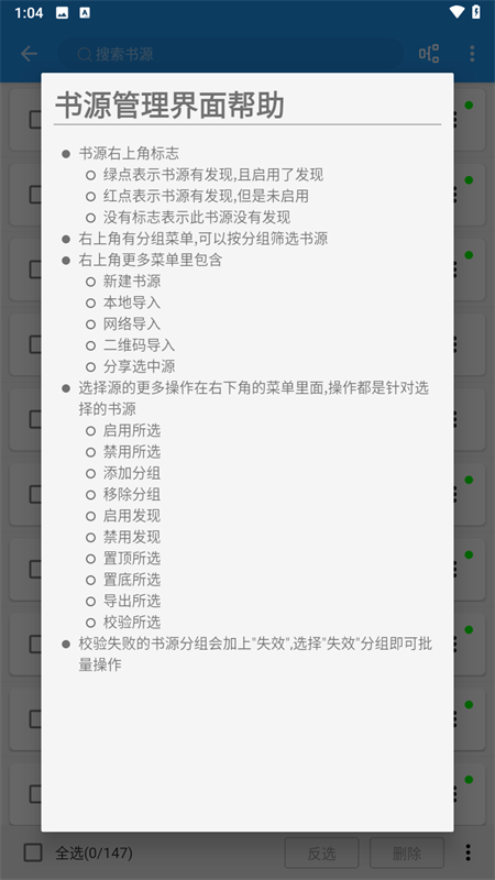 蓝猫小说最新版本