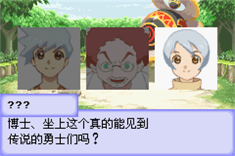 世界传说换装迷宫3金手指
