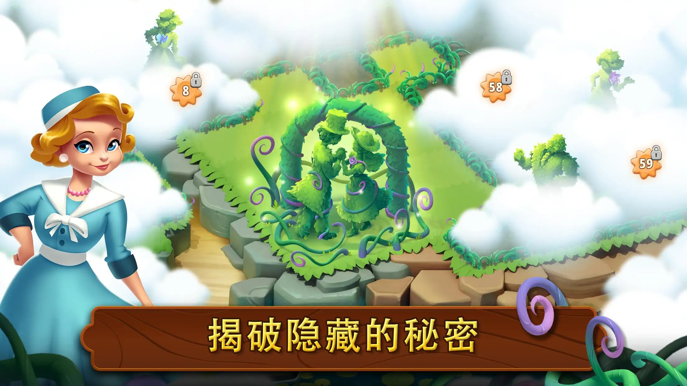 合成花园游戏无限金币钻石版