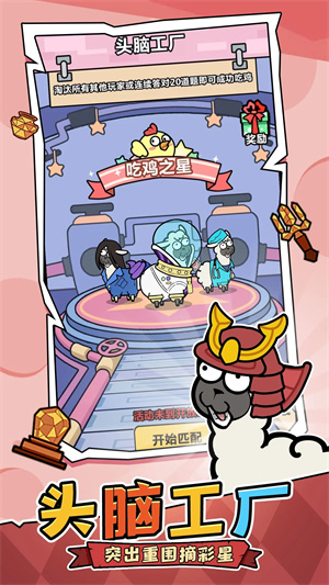 洋葱骑士团内置菜单MOD
