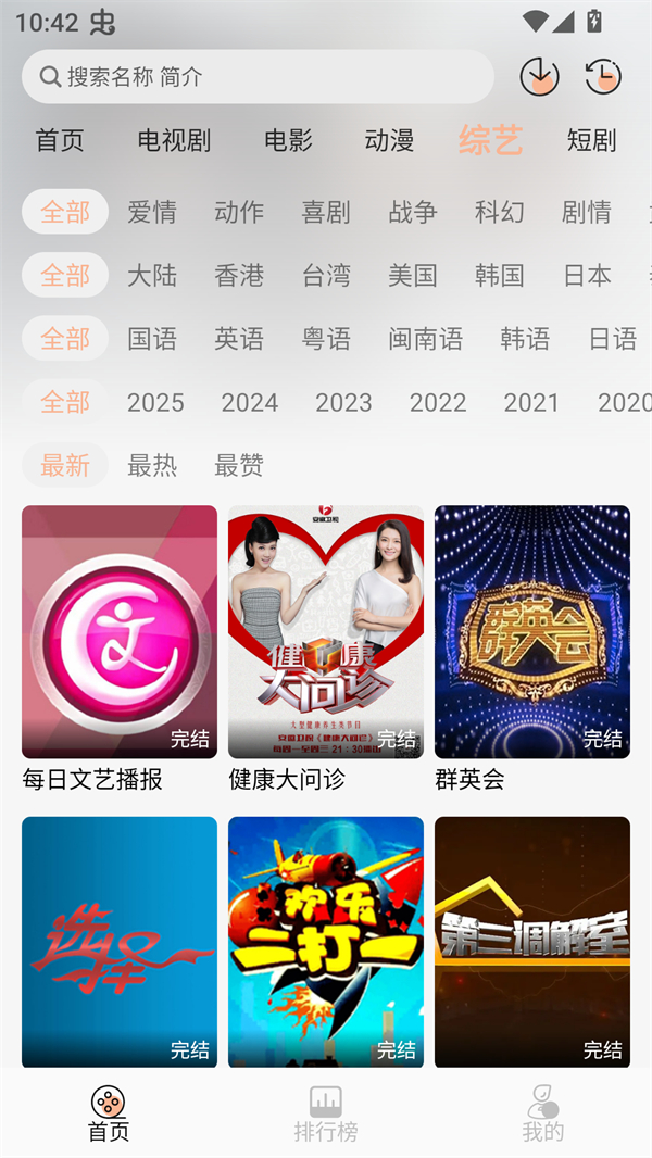 余白影视