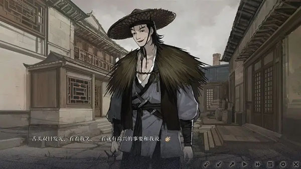 饿殍明末千里行手机免费版