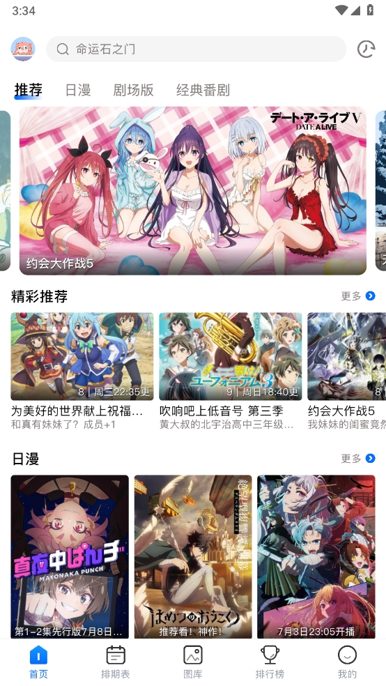 omoFun官网app最新2025