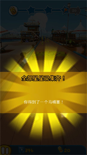 新手攻略4