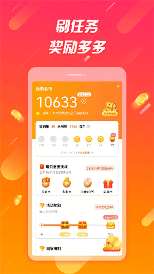 辣椒短视频app官方版