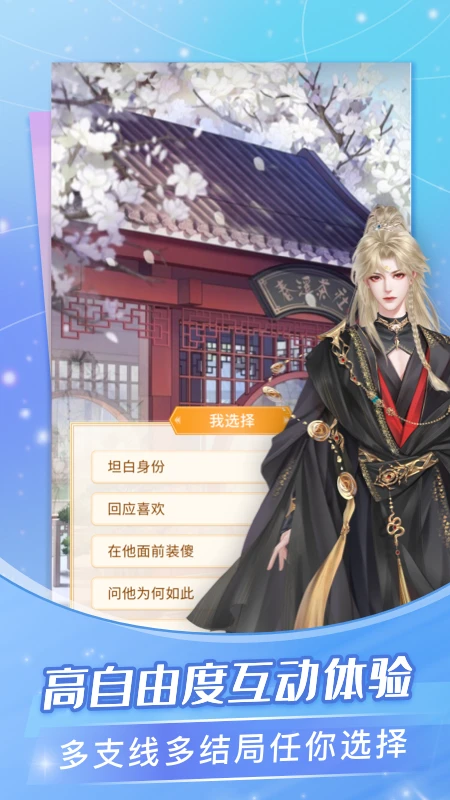 点点穿书免广告版