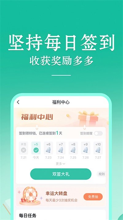 当当云阅读app免费版