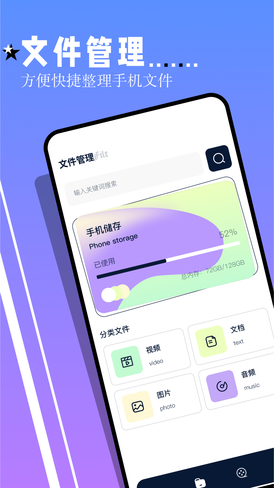 鲨鱼TV官方