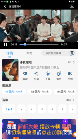 椰子影视tv版本