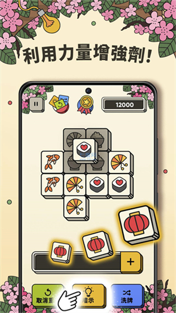 3Tiles官网