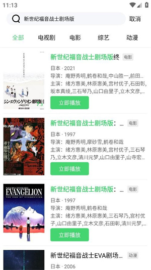 流光视频app官方