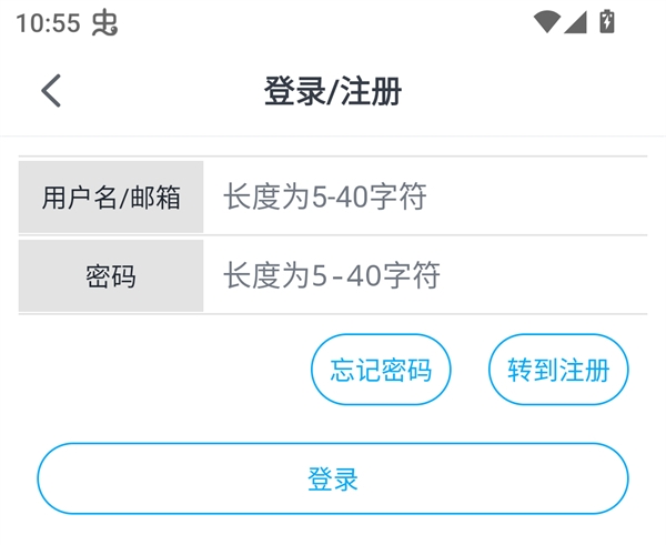 使用方法截图3