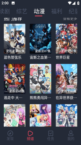 一只猫影视app