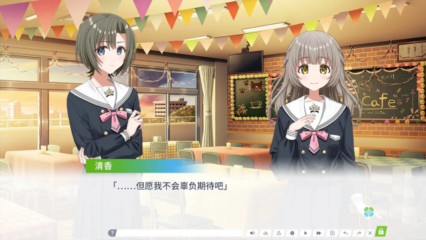Clover Reset游戏