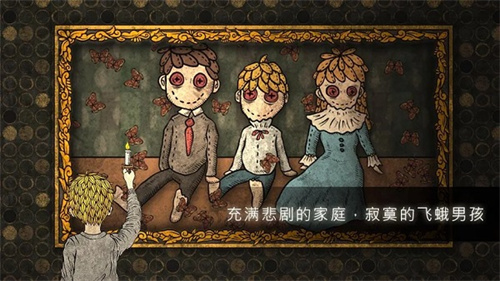 人生画廊免费版中文