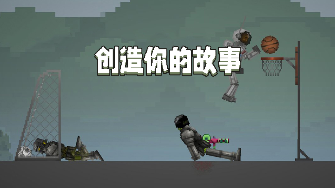 甜瓜游乐场32.0.1版本