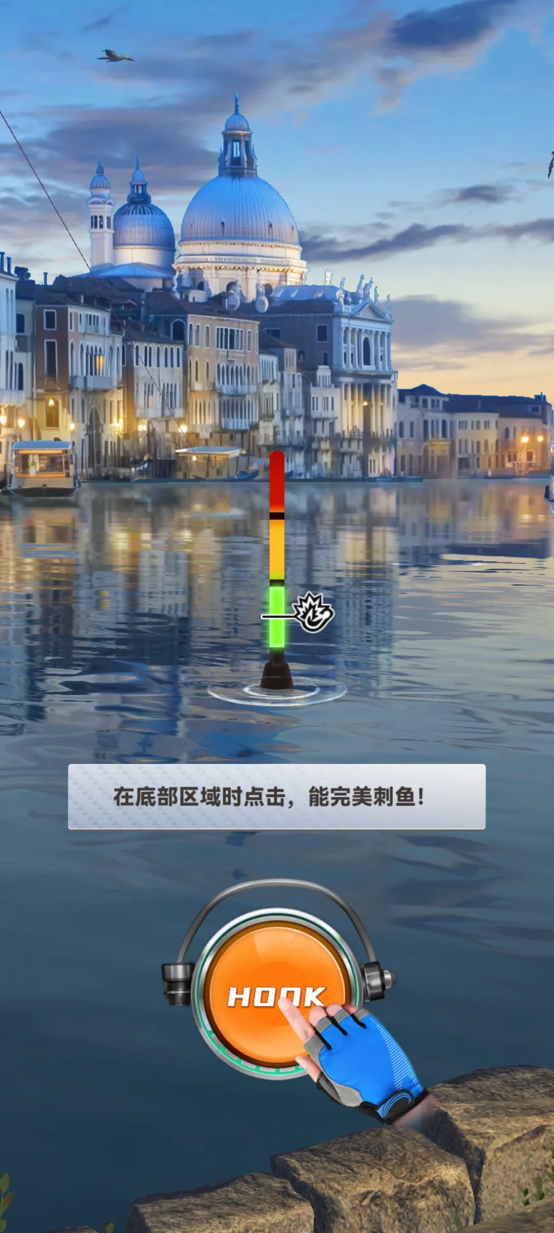 垂钓旅游无限钞票版
