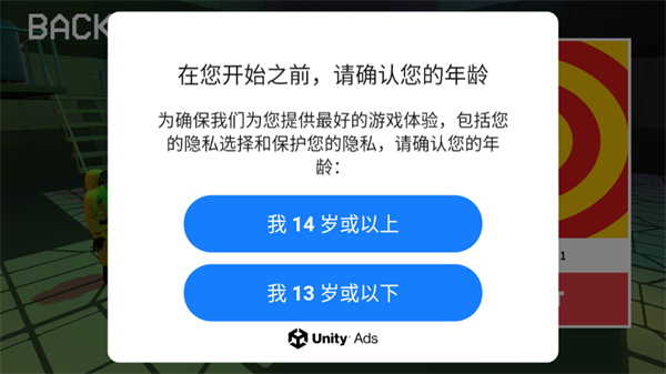 深入后室联机版