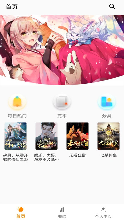 小书亭免费阅读小说旧版