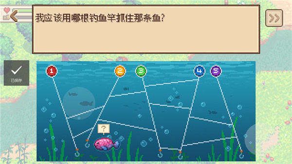 新手保姆级攻略4