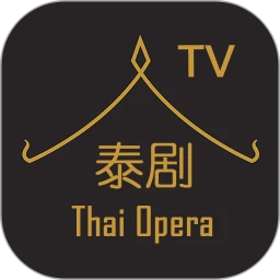 泰剧TV最新版
