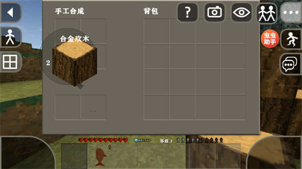 生存战争2.4原版