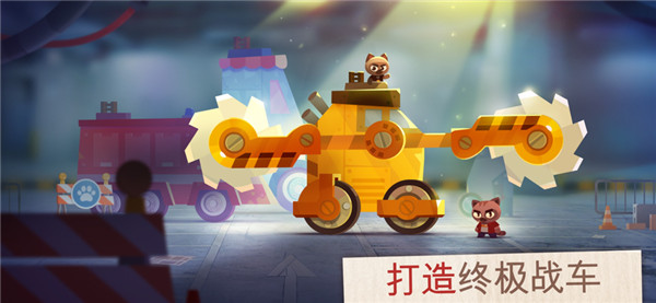 喵星大作战无限钻石最新版