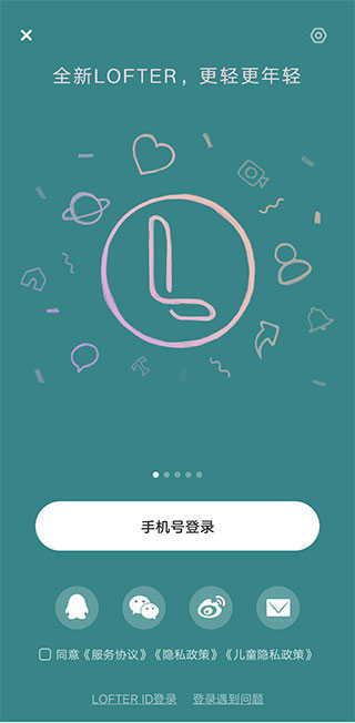 老福特lofter小说