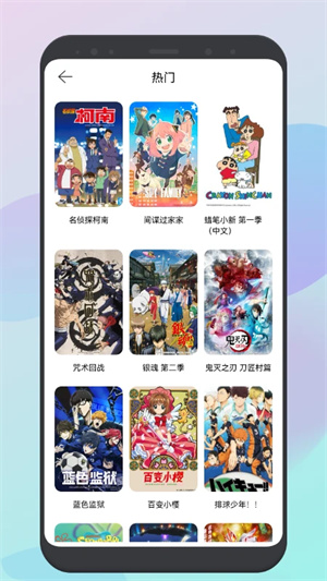 moefun动漫免费版