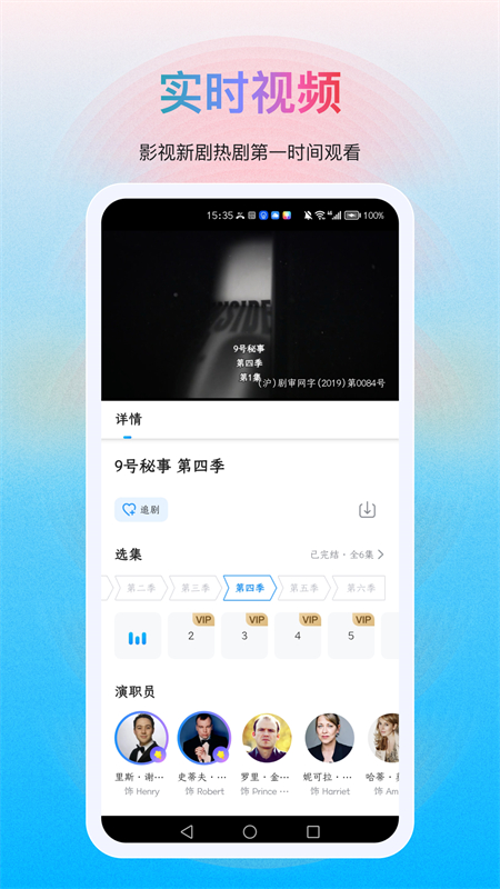多剧视频最新版